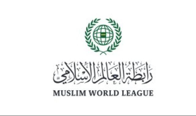 رابطة العالم الإسلامى ترحب باعتماد 15 مارس يوما عالميا للقضاء على الإسلاموفوبيا