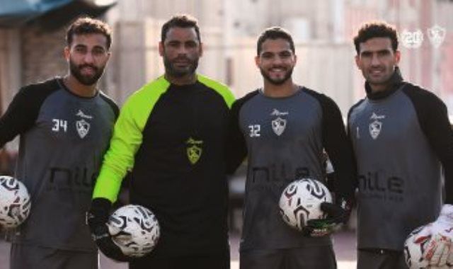محمد عبد المنصف يشيد بتطوير أداء حراس الزمالك.. ويؤكد التزام عواد