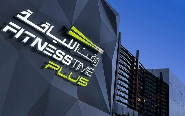 "وقت اللياقة" تفتتح مركزاكسبرس جديد للرجال بالرياض..وتتوقع الأثر المالي