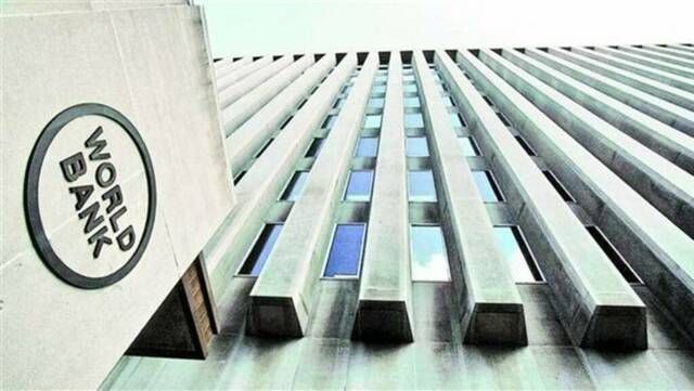 البنك الدولي: العالم يتجه لأسوأ أداء منذ 30 سنة