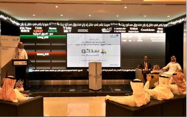 "سدكو كابيتال ريت" يمدد مذكرة تفاهم لشراء عقار مجمع تعليمي بالإمارات 30 يوما