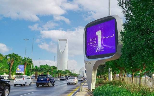 تابعة لـ"العربية" تفوز بمشروعين لإنشاء وتشغيل لوحات دعاية بمدينة الرياض
