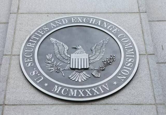 لجنة الأوراق المالية الأمريكية تنفي اعتماد صندوق "بيتكوين"