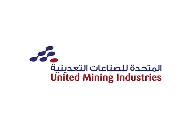 "المتحدة للتعدين" تتسلم حكماً من المحكمة الإدارية بإلغاء غرامة بـ14.4 مليون ريال