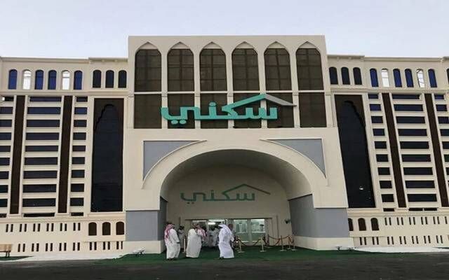 "سكني": استفادة أكثر من 100 ألف أسرة خلال عام 2023