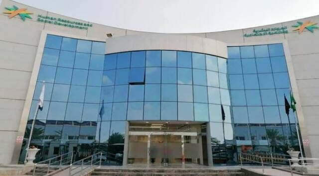 السعودية..تخفيض السقف الأعلى لتكاليف استقدام خدمات العمالة المنزلية