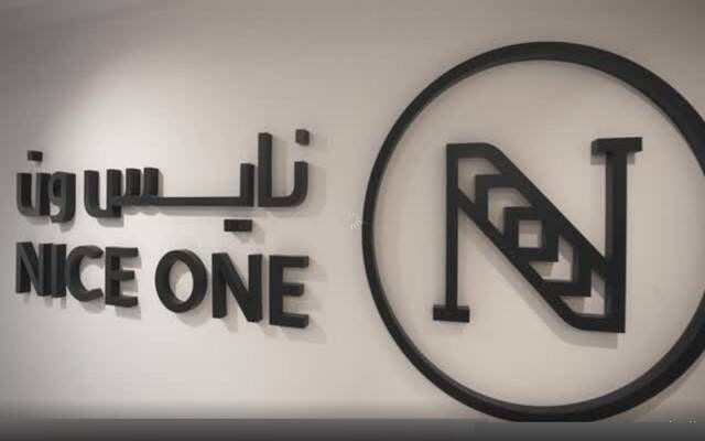"نايس ون" لمستحضرات التجميل تخطط لطرح عام أولي بسوق الأسهم السعودية
