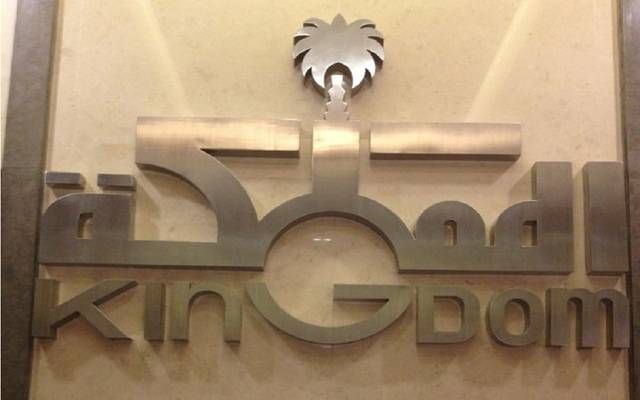 المملكة القابضة: نستعد لطرح "فلاي ناس" في "تداول" واستكمال بناء أعلى برج بالعالم
