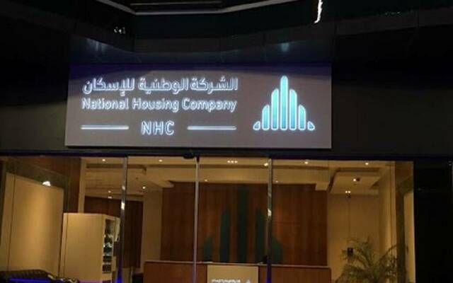 "الوطنية للإسكان" تعلن بدء تنفيذ عقود التمويل المخفض مع 4 بنوك محلية