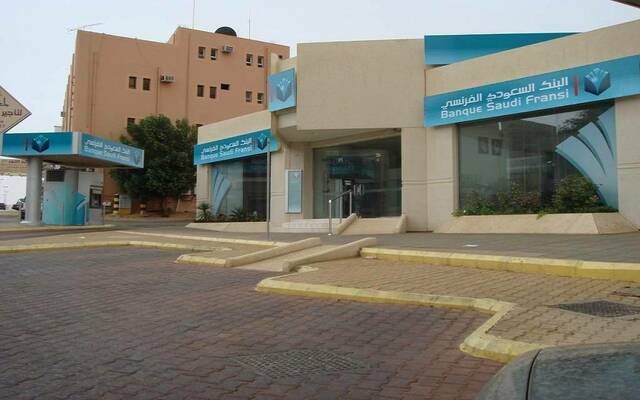 السعودي الفرنسي يعتزم إصدار صكوك مقومة بالدولار