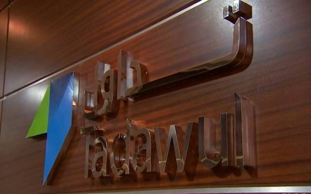 "مجموعة تداول" توقع اتفاقية للاستحواذ على 32.6% من أسهم "دي إم إي"