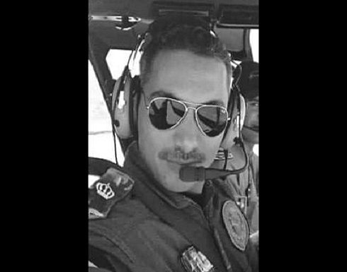 استشهاد الطيار علي الحراسيس