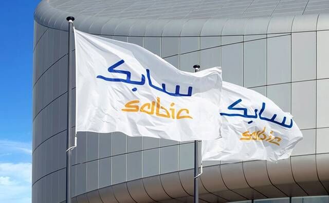 "سابك": شراكة مع "فوجيان" الصينية لتطوير مجمع بتروكيماويات بـ6.4 مليار دولار