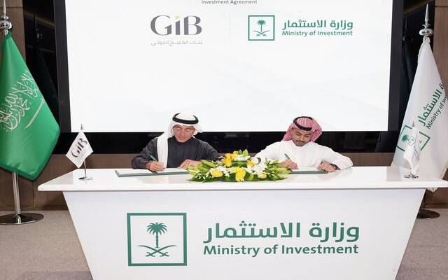 وزارة الاستثمار توقع مذكرتي تفاهم مع بنكي الخليج الدولي والبلاد