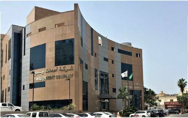 "اسمنت ينبع": تتوقع ارتفاع تكلفة الانتاج 13% بسبب تعديل أسعار منتجات الوقود