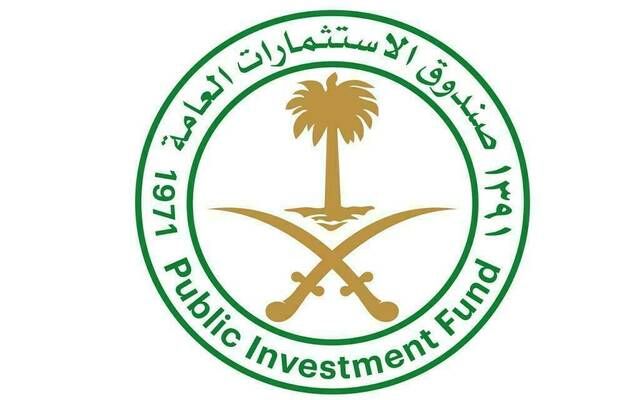 صندوق الاستثمارات العامة يحدد السعر الاسترشادي لإصدار سندات على 3 شرائح