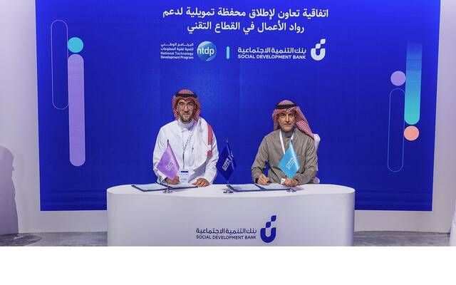 بنك التنمية الاجتماعية يوقع اتفاقيات لدعم رواد الأعمال في عدة قطاعات