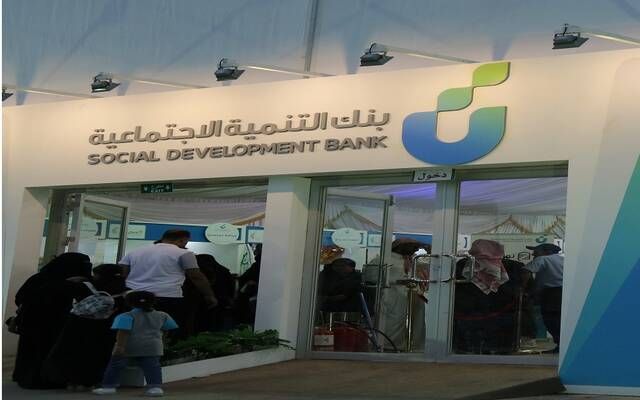 بنك التنمية الاجتماعية: ضخ 3 مليارات ريال لدعم الشركات الناشئة بالعام 2023