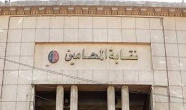 5 محامين يسحبون طلبات الترشح على منصب النقيب