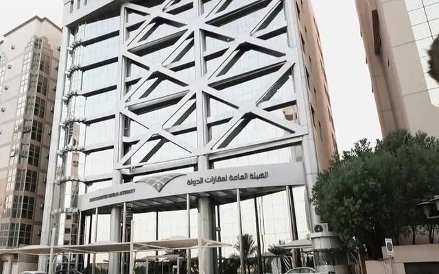 تفاصيل لائحة التصرف في عقارات الدولة بالسعودية
