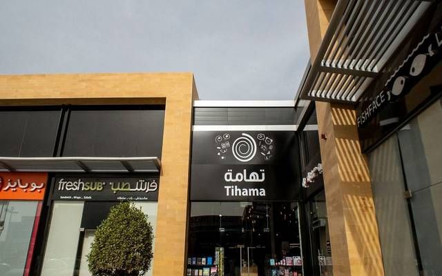 "تهامة": مساهمون يطالبون بعزل 3 أعضاء في مجلس الإدارة