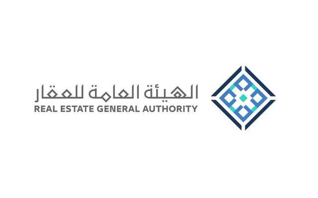 السعودية مركزاً للتكنولوجيا العقارية.. تعاون بين صندوق الاستثمارات وهيئة العقار