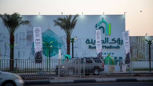 "رؤى المدينة" توقع عقدين بأكثر من 300 مليون ريال