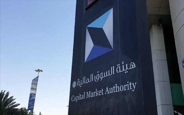 هيئة السوق توافق على زيادة رأس مال "صناعة الورق" بمنح أسهم مجانية