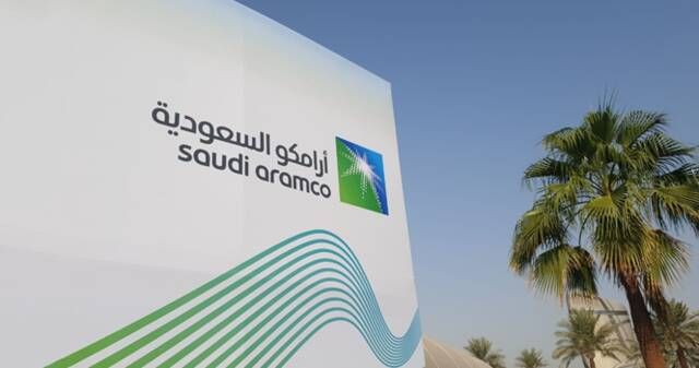 بلومبرغ: "أرامكو" تعين بنوكاً جديدة لترتيب طرح ثانوي قد يجمع نحو 20 مليار دولار