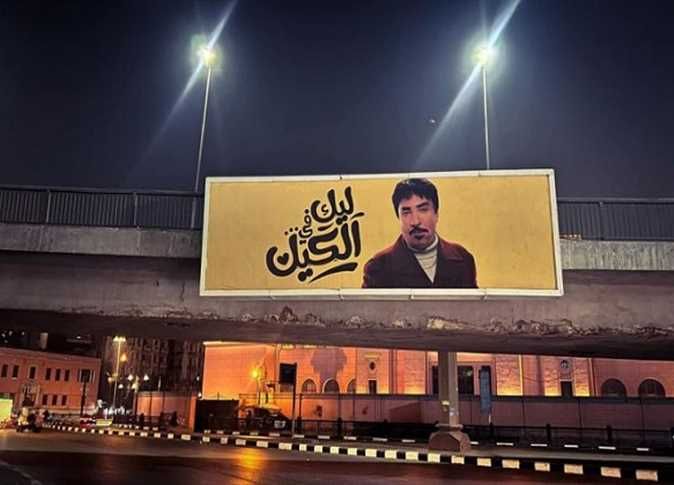 حمدي الوزير يغزو شوارع القاهرة .. "ليك في الكيك"