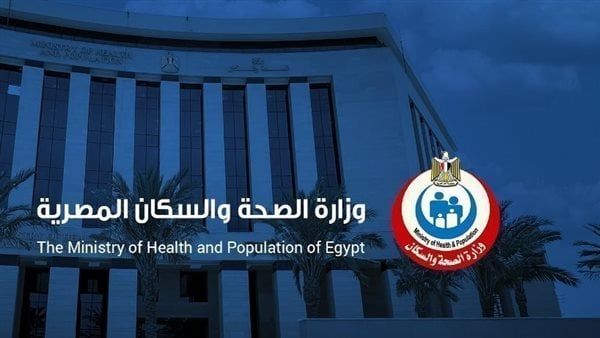 «الصحة» تختتم فعاليات تدريب الدفعة الأولى من المنسقين الإعلاميين العاملين بمديريات الشئون الصحية