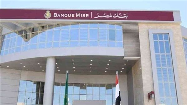هل تتيح فيزا المرتبات الاشتراك بخدمة الإنترنت البنكي في بنك مصر؟