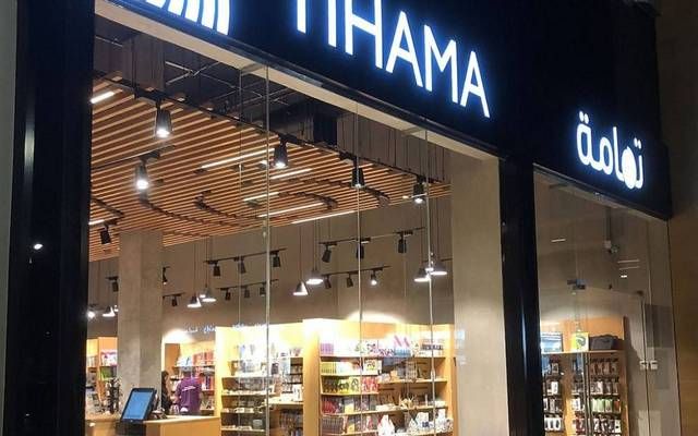 "تهامة" تعلن الانتهاء من إعداد استراتيجية وخطط الاستثمار للسنوات القادمة