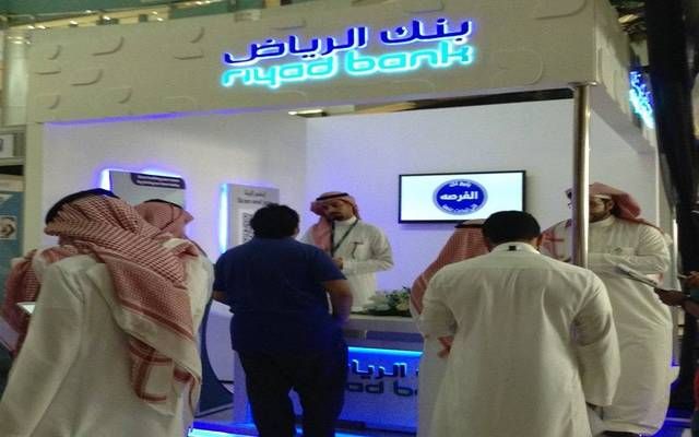 بنك الرياض يوصي بتوزيع 2.25 مليار ريال للنصف الثاني من العام 2023