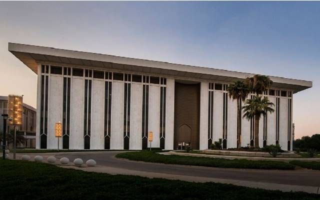 البنك المركزي السعودي يعلن موعد التسجيل في برنامج تطوير الكفاءات الاستثمارية
