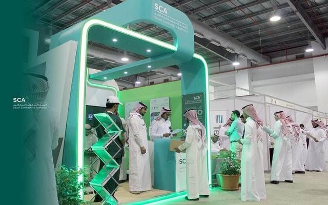 الهيئة السعودية للمقاولين: انطلاق منتدى المشاريع المستقبلية بالرياض مايو المقبل