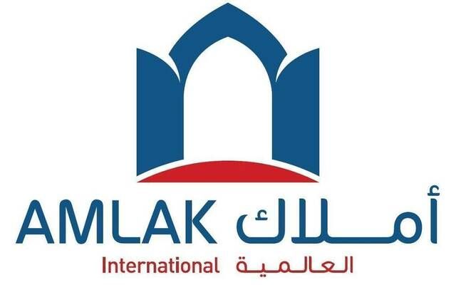"أملاك" توقّع اتفاقية مع "بنك الاستثمار" بـ864.5 مليون ريال