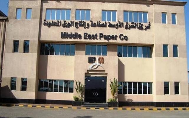 "مبكو": بدء مشروع مصنع ورق الكرتون والموافقة على ميزانيته بـ1.78 مليار ريال