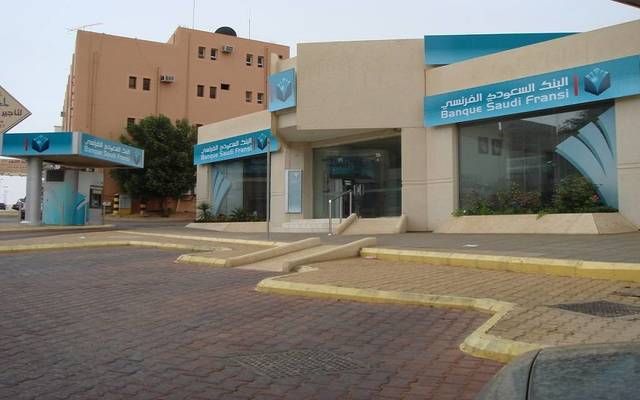 22 مايو.. مساهمو "السعودي الفرنسي" يناقشون توزيعات الأرباح وشراء أسهم