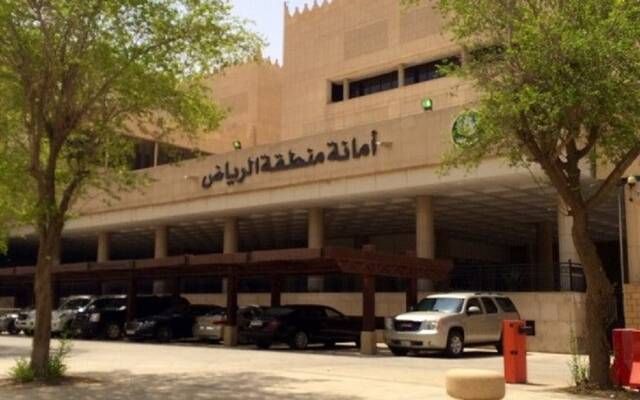 أمانة الرياض تتخذ إجراءات حازمة بعد رصد وقائع حالات تسمم غذائي بسبب منشأة تجارية