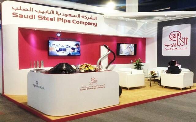 أرباح "أنابيب السعودية" تقفز إلى 76 مليون ريال بالربع الأول 2024