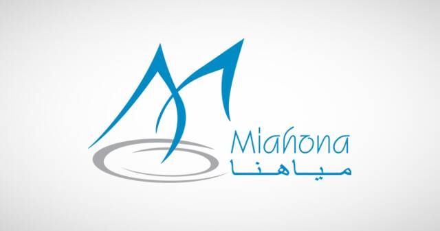 تحديد النطاق السعري لطرح "مياهنا" بالسوق الرئيسية وبدء بناء سجل الأوامر