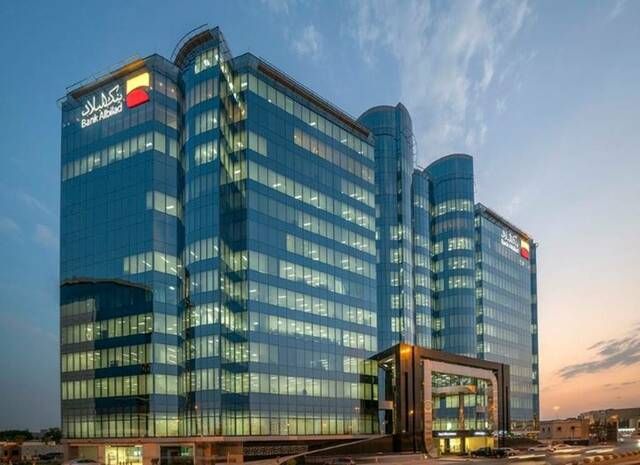 أرباح "البلاد" ترتفع إلى 643.1 مليون ريال بالربع الأول من عام 2024