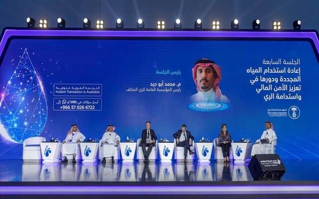 منتدى المياه السعودي يوصي بزيادة الاستثمار في السدود وتقليل التكاليف التشغيلية