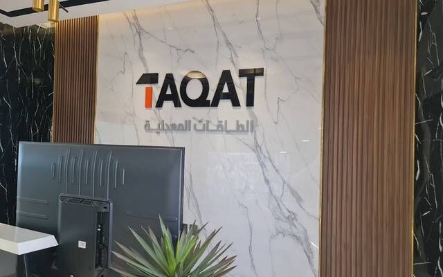 "طاقات" توقع مذكرة تفاهم للاستحواذ على 100% من "بيان النقل التجارية"