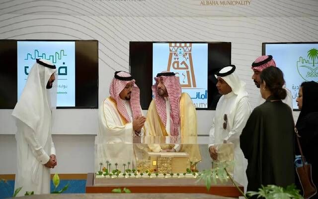 أمانة الباحة تطلق حزمة استثمارية بأكثر من 100 فرصة متعددة الأنشطة