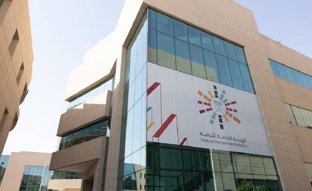 "هيئة الترفيه" تدعو منشآت القطاع إلى تصحيح وضعها النظامي قبل 31 يوليو المقبل