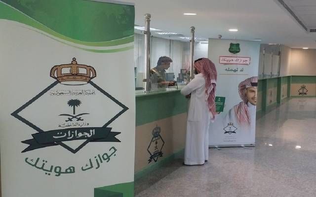 الجوازات السعودية توضح الحد الأدنى لصلاحية جواز السفر للمواطنين