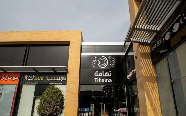 "تهامة" تعين حاتم بارجاش رئيساً لمجلس الإدارة بعد استقالة الشبيب