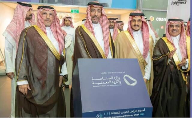 الخريف يفتتح أسبوع الرياض الدولي للصناعة 2024
